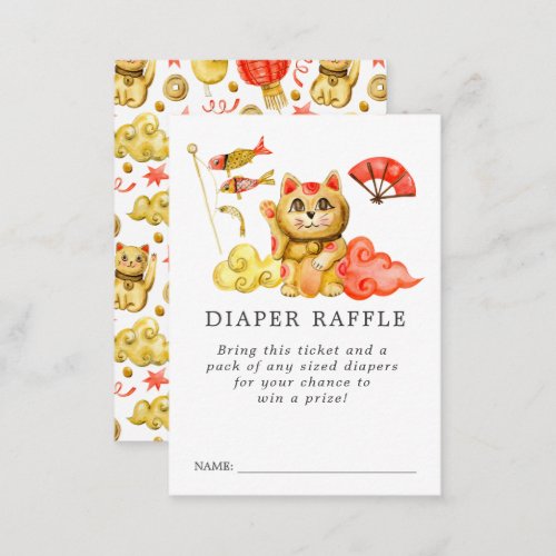 Lucky Cat  Baby Shower Diaper Raffle Ticket Enclosure Card