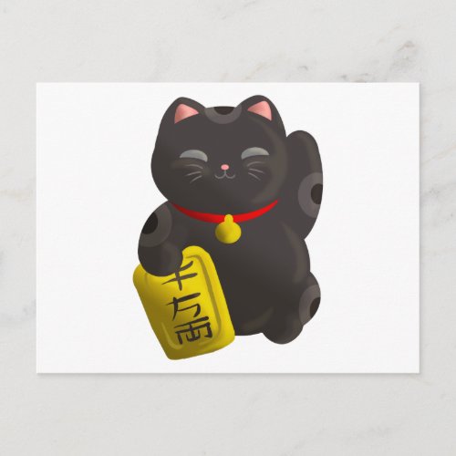 Lucky Cat Black Postcard