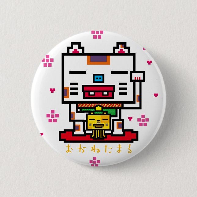 Lucky Cat Button (Front)