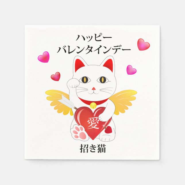 Lucky Cat Cupid Napkins (Front)