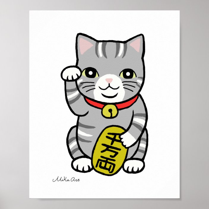 Lucky Cat Good Luck Cat Poster Grey Tabby Cat Art
