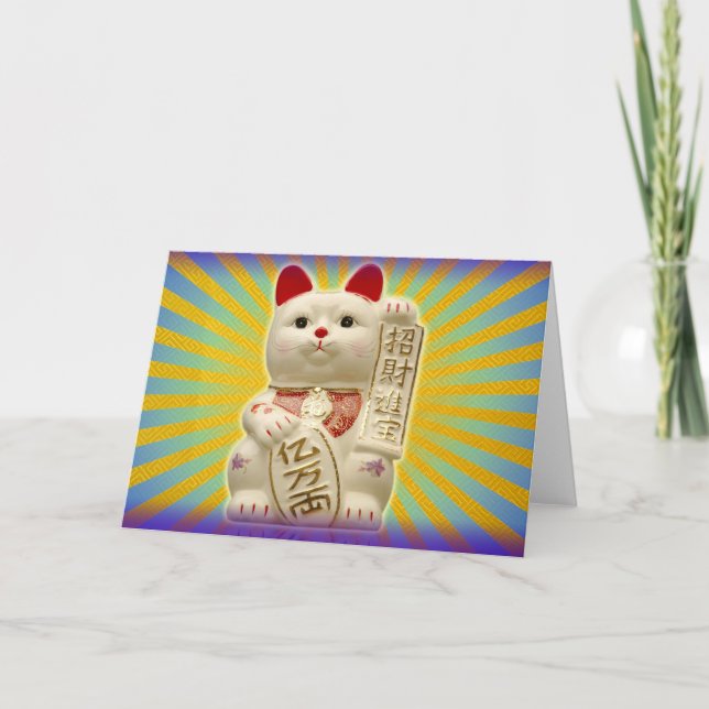Lucky Cat Japanese Good Luck Waving Cat Card (Front)