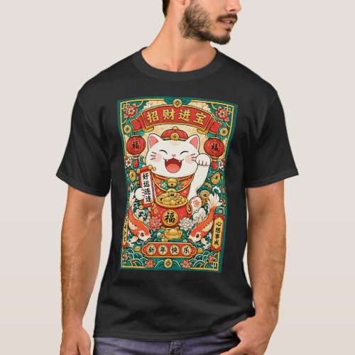 Lucky Cat Lunar New Year Poster With Colorful Vint T-Shirt