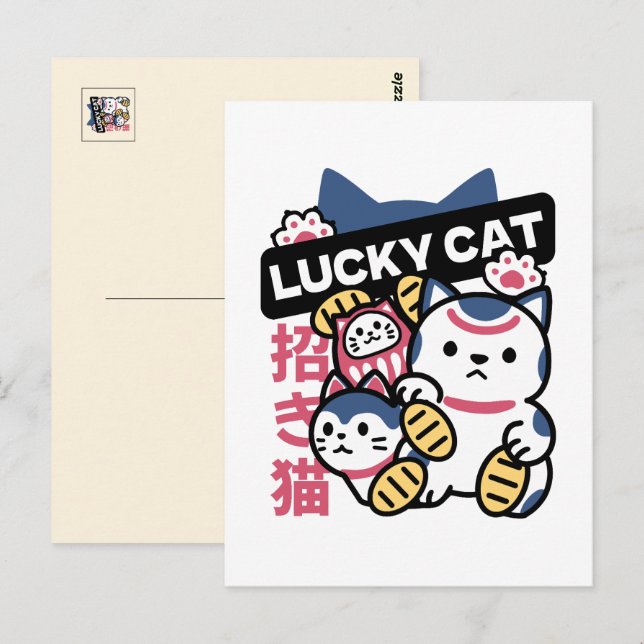 Lucky Cat Maneki Neko – Japanese Fortune Cat  Postcard (Front/Back)