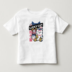 Lucky Cat Maneki Neko – Japanese Fortune Cat  Toddler T-shirt