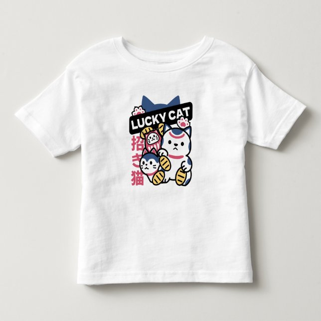 Lucky Cat Maneki Neko – Japanese Fortune Cat  Toddler T-shirt (Front)