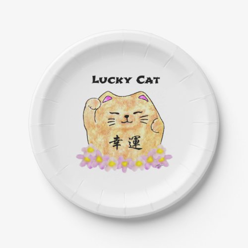 Lucky Cat Maneki Neko Paper Plates