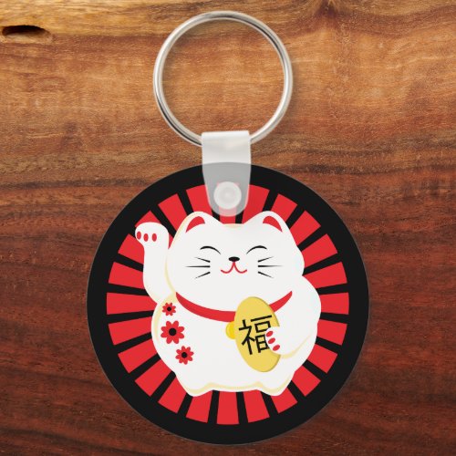 Lucky Cat Maneko Neki Good Fortune Keychain