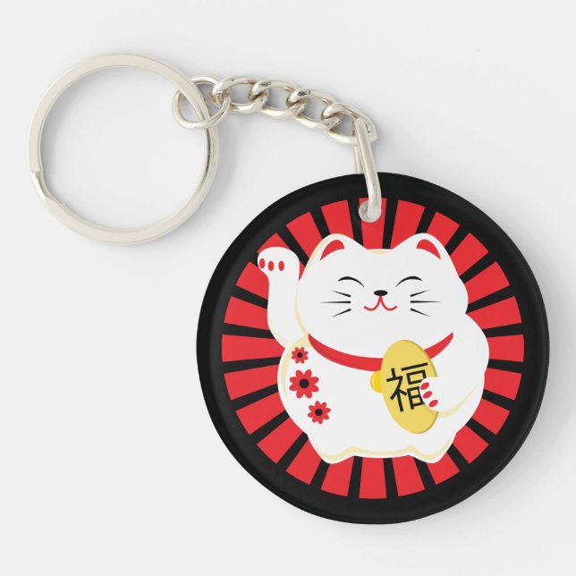 Lucky Cat Maneko Neki Good Fortune Keychain (Front)