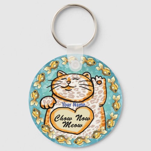 Lucky Cat Meow custom name Keychain