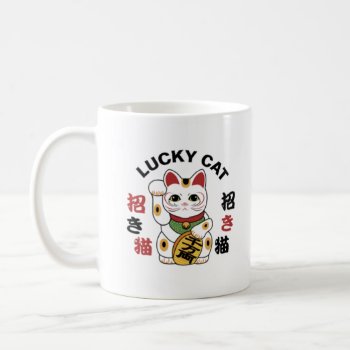 Lucky Cat Mug by kazashiya at Zazzle