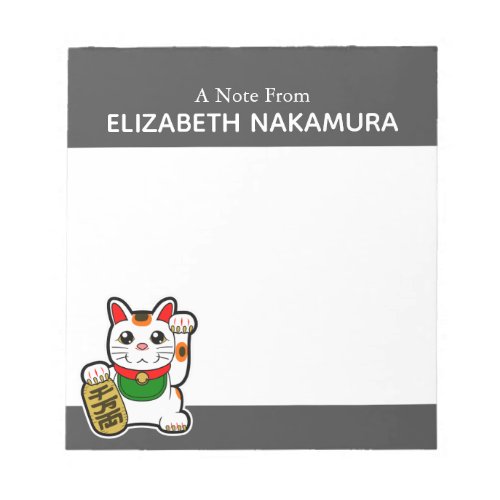 Lucky Cat Personalized Notepad