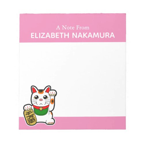 Lucky Cat Personalized Notepad