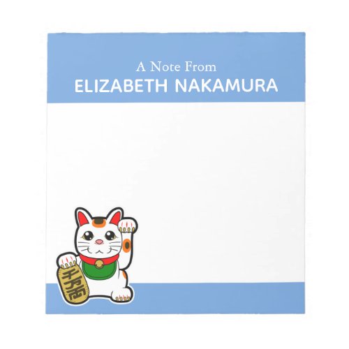 Lucky Cat Personalized Notepad