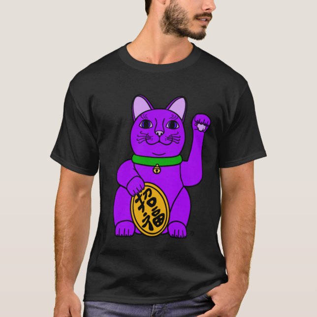 Lucky Cat Tシャツ (purple) T-Shirt (Front)