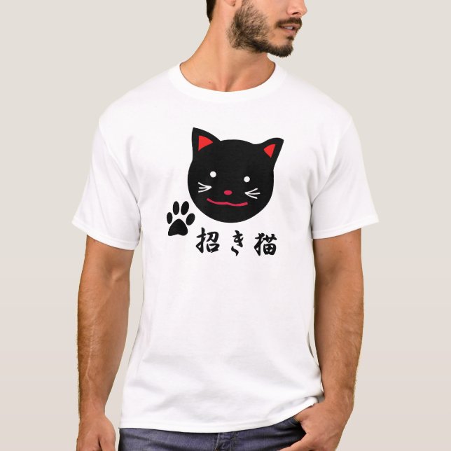 Lucky Cat T-shirt (Front)