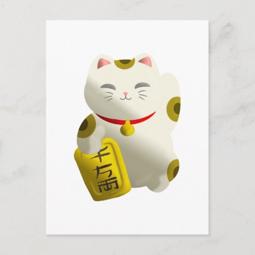 Lucky Cat White Postcard