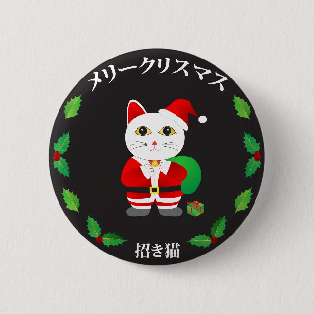 Lucky Cat with Christmas Wreath Button (Front)