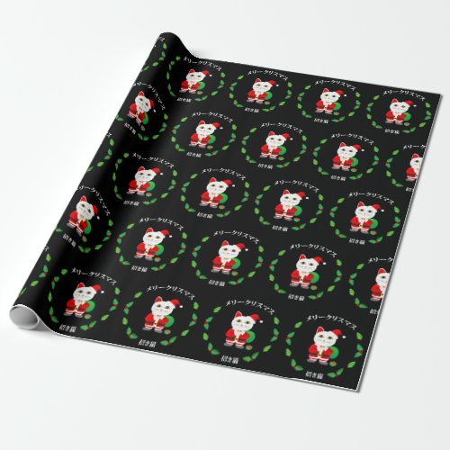 Lucky Cat with Christmas Wreath Wrapping Paper