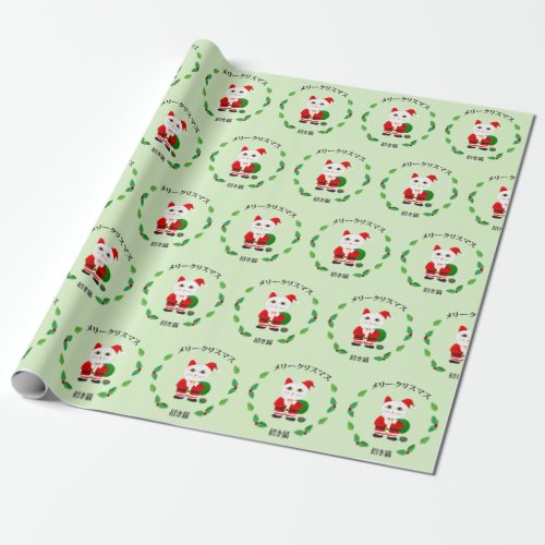 Lucky Cat with Christmas Wreath Wrapping Paper