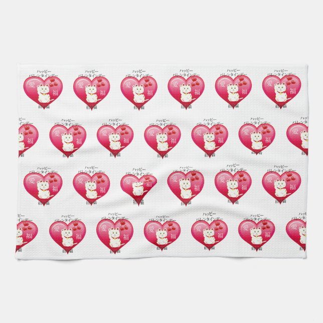Lucky Cat with Love Kitchen Towel (Horizontal)