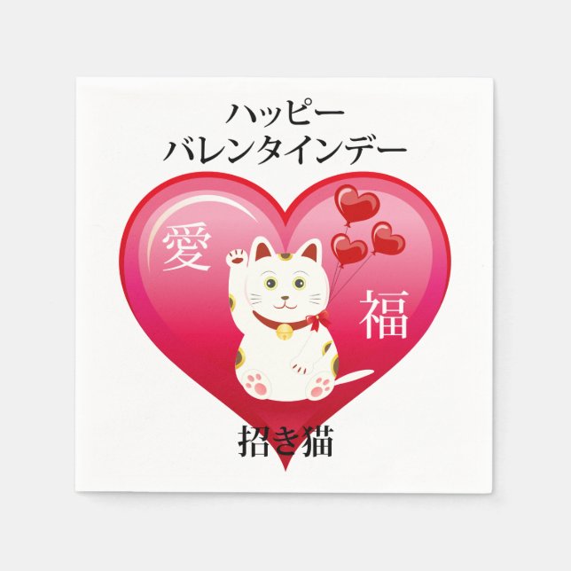 Lucky Cat with Love Napkins (Front)