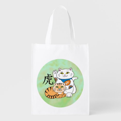 Lucky Cat Year of the Tiger Reusable Grocery Bag