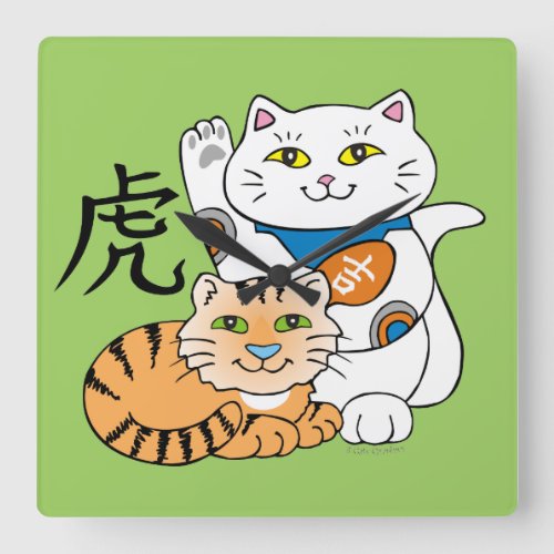 Lucky Cat Year of the Tiger Square Wall Clock