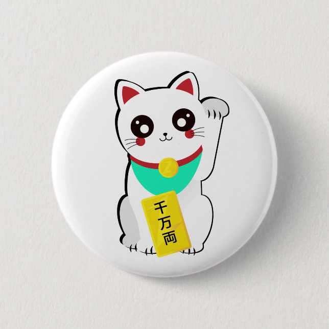 Lucky Chinese Cat Button (Front)