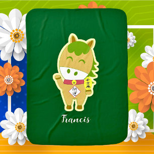 Lucky Cute Horse Personalized Baby Blanket 
