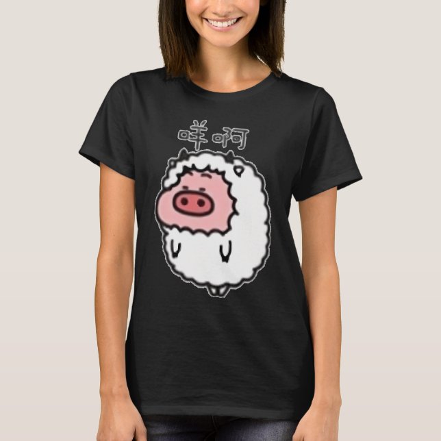 Lucky Fishing T-Shirt (Front)