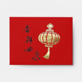 LUCKY 2023 Chinese New Year Gold RABBIT 中国传统新年 Red Envelope