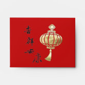 LUCKY 2023 Chinese New Year Gold RABBIT 中国传统新年 Red Envelope, Zazzle