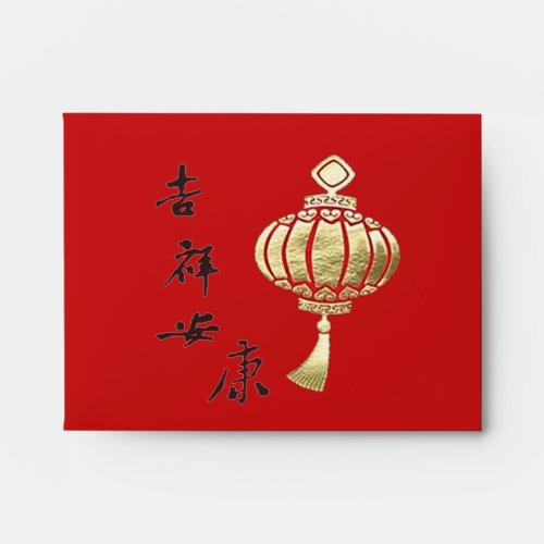 LUCKY HEALTH Red Envelope Chinese New Year Lantern