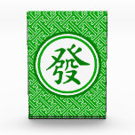 Lucky Mahjong Symbol - Dark Green Acrylic Award at Zazzle