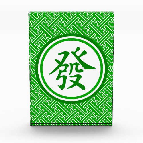 Lucky Mahjong Symbol _ Dark Green Acrylic Award