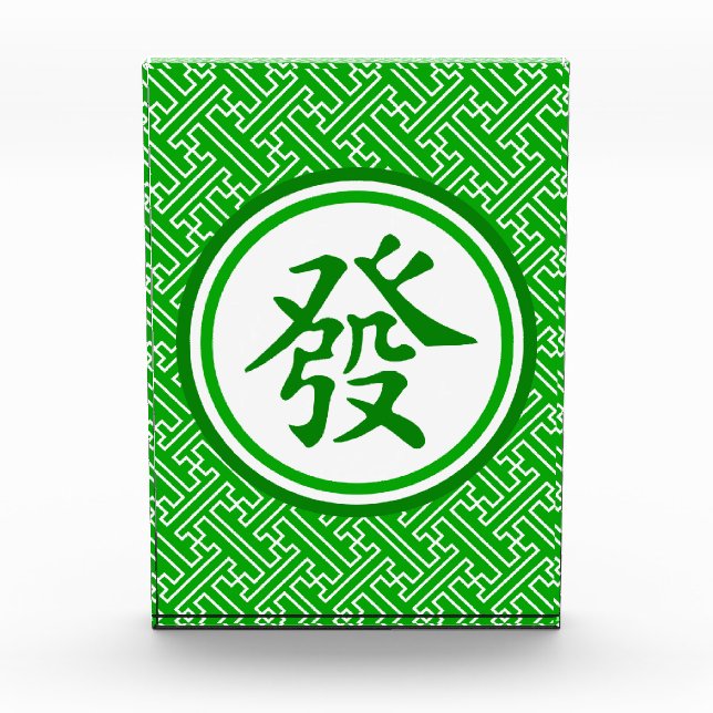 Lucky Mahjong Symbol - Dark Green Acrylic Award (Front)