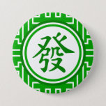 Lucky Mahjong Symbol - Dark Green Button at Zazzle