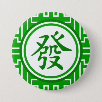 Lucky Mahjong Symbol - Dark Green Button by teakbird at Zazzle