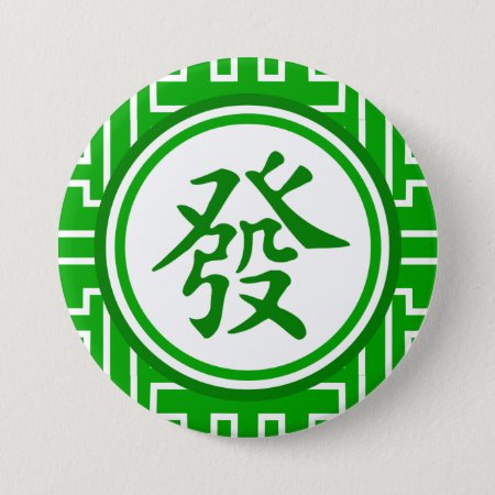 Lucky Mahjong Symbol - Dark Green Button