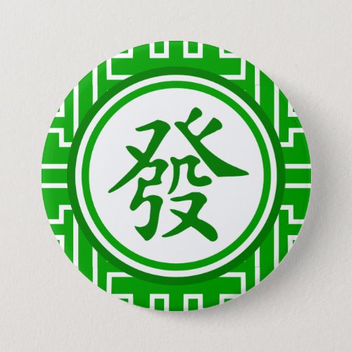 Lucky Mahjong Symbol _ Dark Green Button