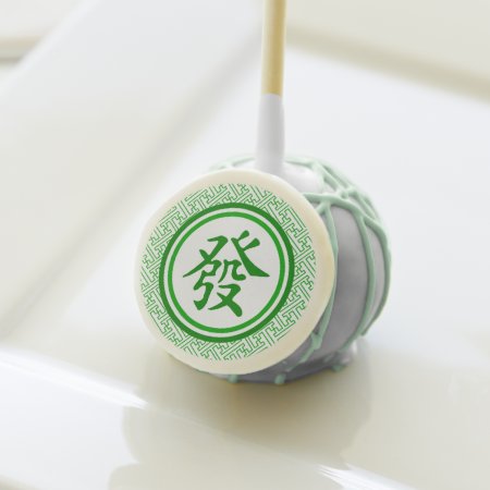Lucky Mahjong Symbol - Dark Green Cake Pops