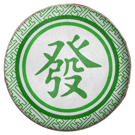 Lucky Mahjong Symbol - Dark Green Chocolate Dipped Oreo (Front)