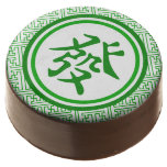 Lucky Mahjong Symbol - Dark Green Chocolate Dipped Oreo at Zazzle