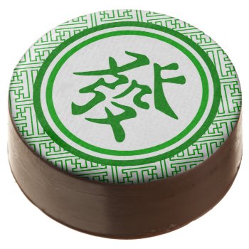 Lucky Mahjong Symbol - Dark Green Chocolate Dipped Oreo by teakbird at Zazzle