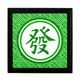 Lucky Mahjong Symbol - Dark Green Gift Box