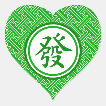 Lucky Mahjong Symbol - Dark Green Heart Sticker by teakbird at Zazzle