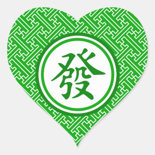 Lucky Mahjong Symbol _ Dark Green Heart Sticker