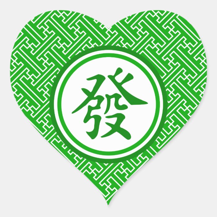 Lucky Mahjong Symbol • Dark Green Heart Sticker