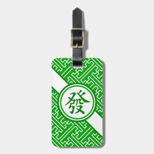 Lucky Mahjong Symbol _ Dark Green Luggage Tag